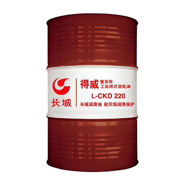 谯城长城得威工业闭式齿轮油CKD