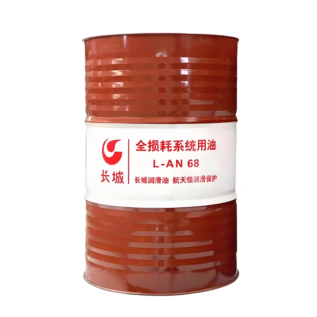 谯城长城全损耗系统用油